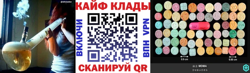 Где купить наркотики Подпорожье АМФ  СОЛЬ  Cocaine  Меф мяу мяу  Каннабис  Гашиш 