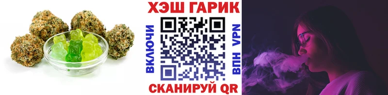 Еда ТГК конопля  Подпорожье 