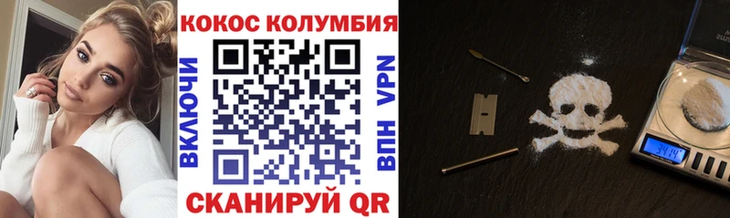 КОКАИН Боливия  сколько стоит  Подпорожье 