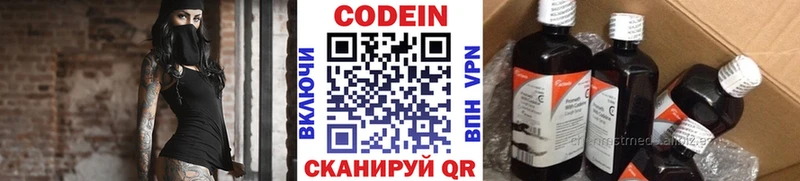 маркетплейс состав  KRAKEN ТОР  Кодеиновый сироп Lean напиток Lean (лин)  Подпорожье  наркошоп 