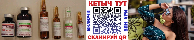 кракен Подпорожье Кетамин ketamine как найти