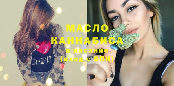 альфа пвп Медногорск