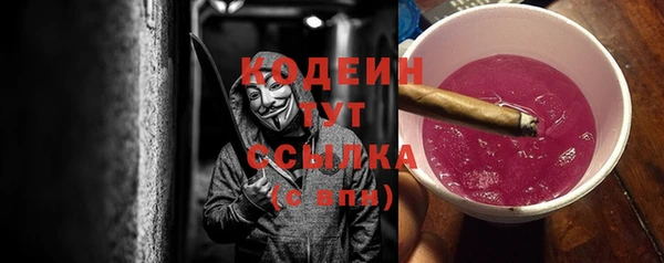 стафф Медвежьегорск