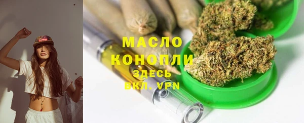 альфа пвп Медногорск