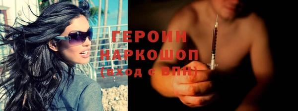 дистиллят марихуана Михайловск