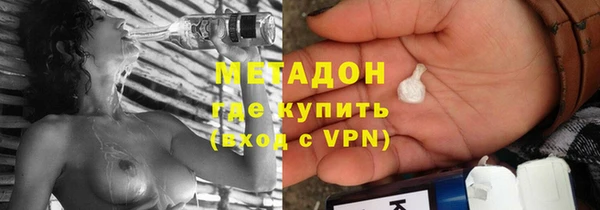 альфа пвп Медногорск