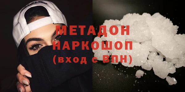 дистиллят марихуана Михайловск
