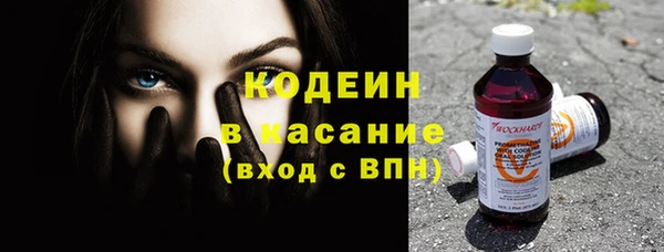 альфа пвп Медногорск