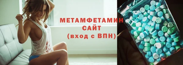 стафф Медвежьегорск