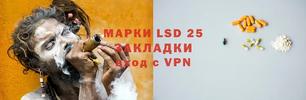 герыч Михайловка