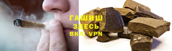 альфа пвп Медногорск