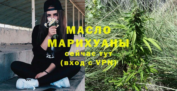 альфа пвп Медногорск