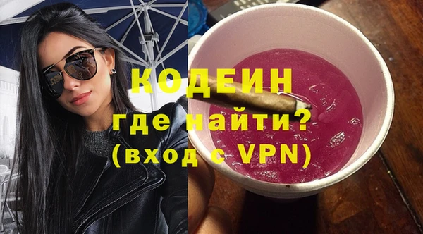 стафф Медвежьегорск