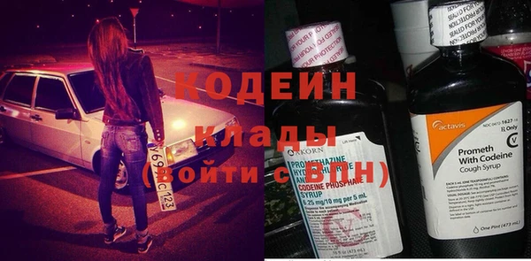 стафф Медвежьегорск
