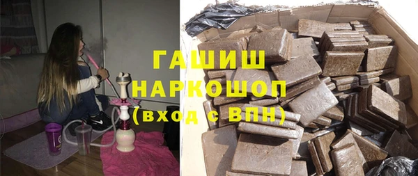 альфа пвп Медногорск