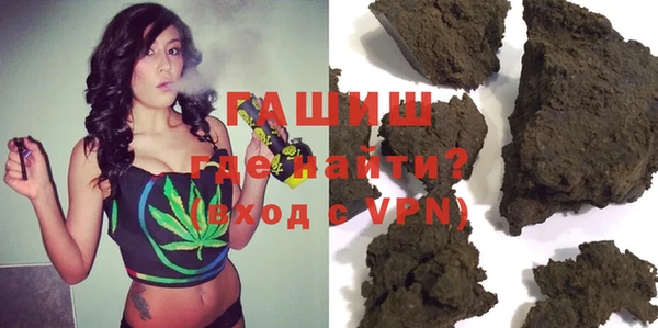 герыч Михайловка