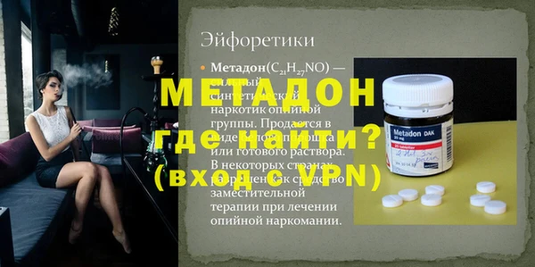 дистиллят марихуана Михайловск