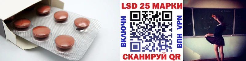 ОМГ ОМГ рабочий сайт  Подпорожье  LSD-25 экстази ecstasy  продажа наркотиков 