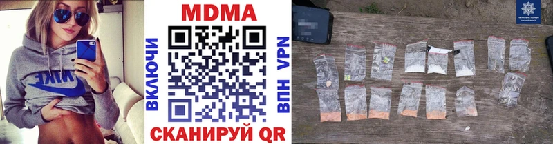 мега вход  Подпорожье  MDMA crystal 