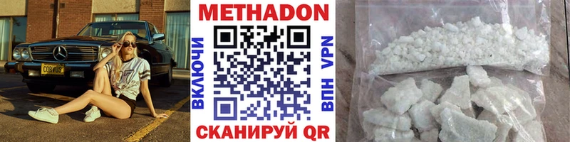 МЕГА хочу Подпорожье Метадон кристалл