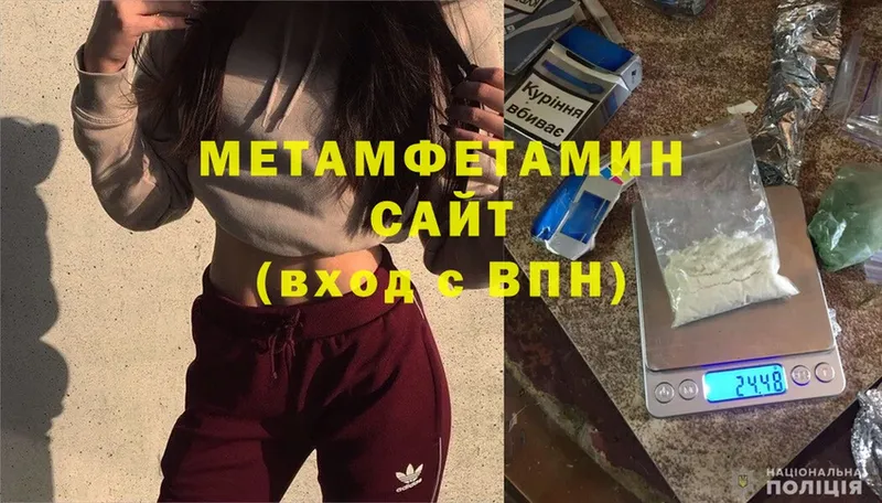 МЕТАМФЕТАМИН Methamphetamine  OMG как войти  Подпорожье 