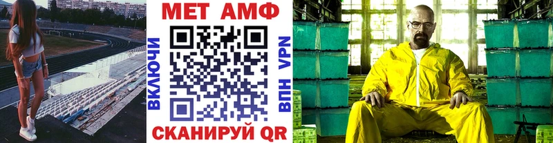 купить наркотики цена  Подпорожье  Метамфетамин Декстрометамфетамин 99.9% 
