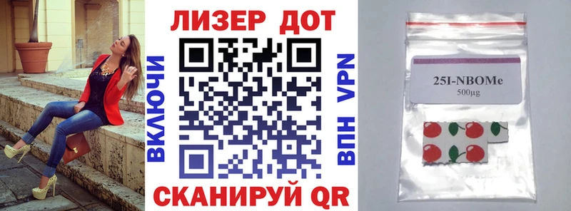 Марки 25I-NBOMe 1,5мг Подпорожье
