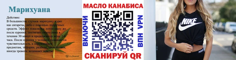 omg ссылки  купить наркоту  Подпорожье  ТГК вейп 